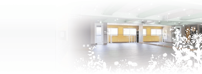 吉祥寺/井の頭ダンススタジオ