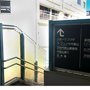 WeArt代官山スタジオのアクセス01