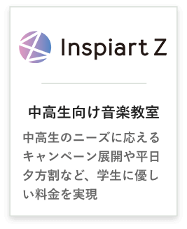 InspiartZ