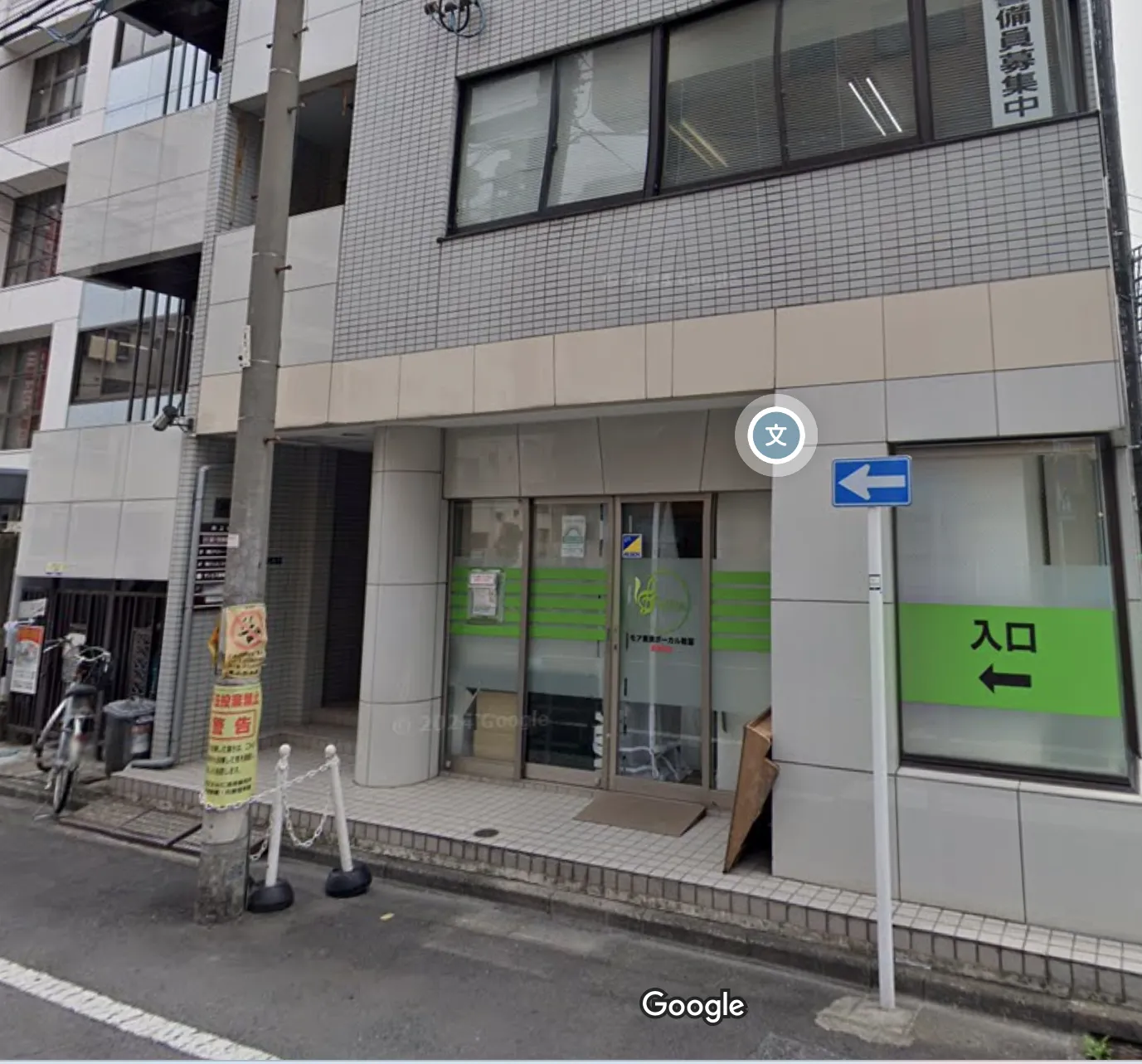 抜群のアクセス