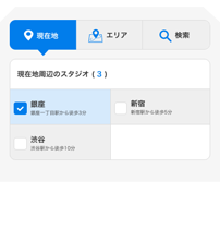 教室、または講師で絞り込む