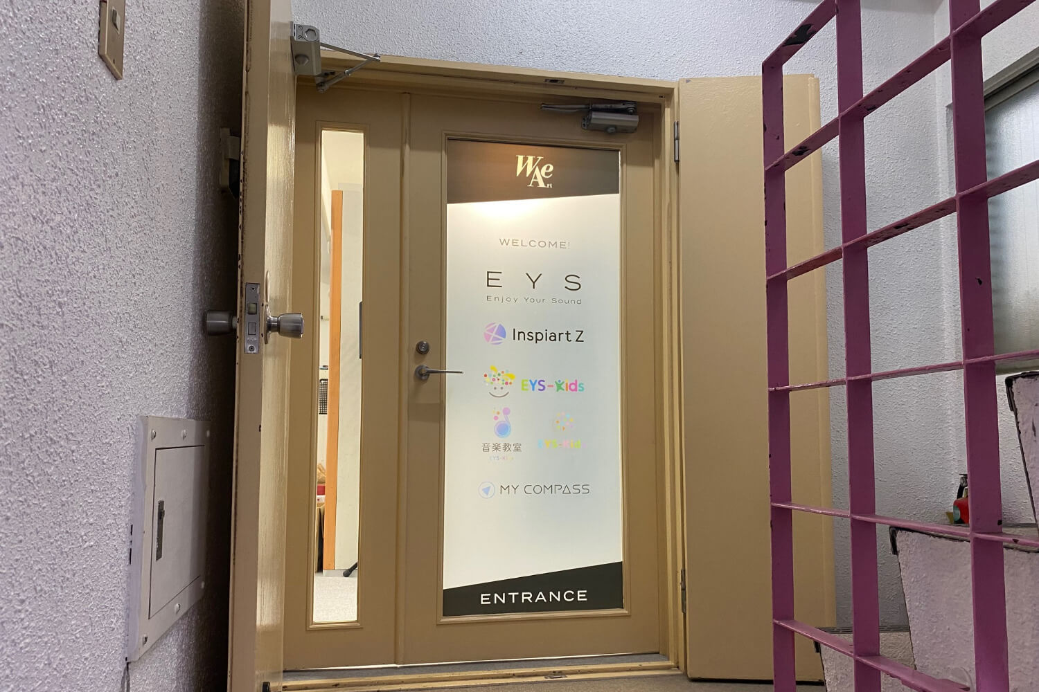 WeArt自由が丘は、建物内の2階にございます。建物の入口からお入りいただき、階段を使ってWeArt自由が丘までお越しください。