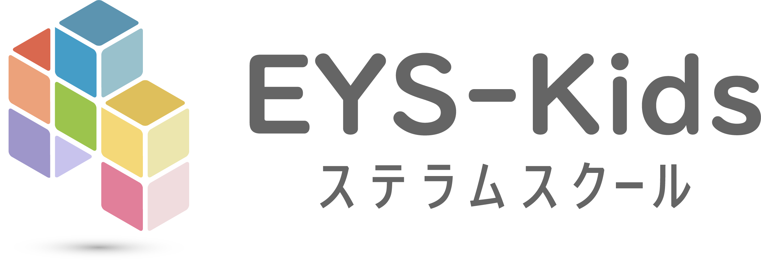 STE-LAMスクール EYS-Kids