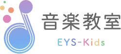 EYS音楽教室 EYS-Kids