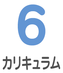1人1人と向き合う音楽教室