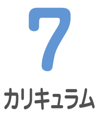 1人1人と向き合う音楽教室