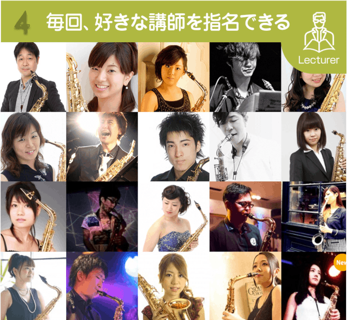 好きな楽器を探せる