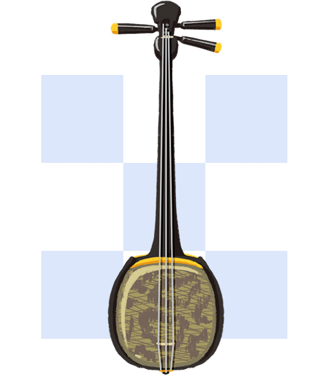 三線 (さんしん)