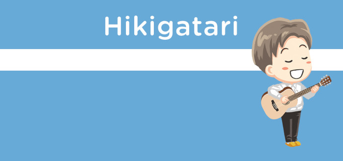Hikigatari
