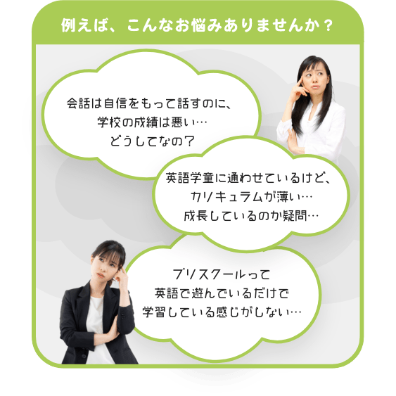 例えば、こんなお悩みありませんか？